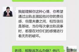 阳春婚外情调查取证：离婚谈判有哪三部曲